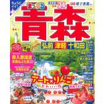 ma... Aomori '24 Hirosaki * Цу легкий * 10 мир рисовое поле .... журнал Tohoku 02 Mook