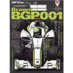 GP CAR STORY Vol.42 SAN-EI MOOK Mook