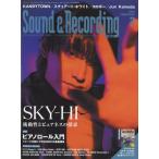 Sound & Recording Magazine (サウンド アンド レコーディング マガジン) 2023年 02月号 [雑誌] Magazine
