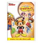  Mickey Mouse Club house /... temi для DVD * привилегия есть 