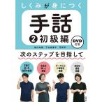  передний река мир красивый ...... рука рассказ 2 DVD есть Book