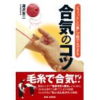 湯沢吉二 