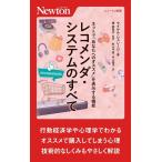 マイケル・シュレージ ネットで「あなたへ