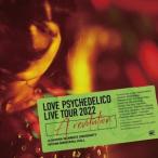 LOVE PSYCHEDELICO Live Tour 2022 