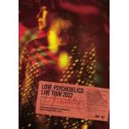 LOVE PSYCHEDELICO Live Tour 2022