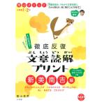 . гора Британия мужчина . гора mesodo тщательный .. текст .. принт новый прекрасный юг . сборник 1~2 год Mook