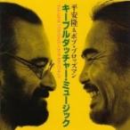平安隆/Bob Brozman キーブルダッチャーミュージック CD