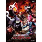  Kamen Rider gi-tsu×li тиски MOVIE Battle ro провод ruDVD
