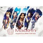 King &amp; Prince King &amp; Prince ARENA TOUR 2022 ~Made in~< обычный запись > DVD