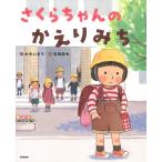 �������܂� �����炿���̂�����݂� Book