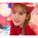 STAYC Teddy Bear -Japanese Ver.-<Solo запись SIEUN запись > 12cmCD Single