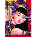 Zipcy ILLUSTRATION SCENE OF KOREA Book