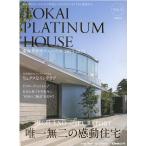  Tokai платина house Cheek Mucc Mook