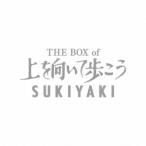 坂本九 THE BOX of 上を向いて歩こう/SUKIYAKI ［7inch x2+2SHM-CD+DVD+ブックレット］＜限定盤＞ 7inch Single