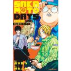鈴木祐斗 SAKAMOTO DAYS 殺し屋のメソッド JUMP jBOOKS Book