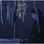  земля брать выгода line . сторон san кайт Blu-ray Disc