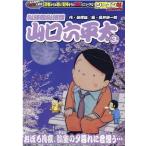 . закон самец общий . часть общий . урок Yamaguchi шесть flat futoshi 87... месяц ночь,. сырой. ......My First BIG Mook
