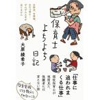 文芸書籍全般