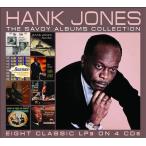 ショッピングサボイ Hank Jones The Savoy Albums Collection CD