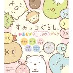  солнечный X древесный уголь .ko.... игра .~... книжка Mook