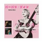 Barbara Dane хлопчатник .. дорога / блюз наряду с CD
