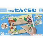NEWたんぐらむ Book