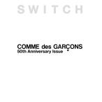 ショッピングGARCONS COMME des GARCONS 50th Anniver SWITCH特別編集号 Book