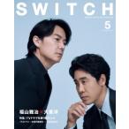 SWITCH Vol.41 No.5 обложка шт голова : Fukuyama Masaharu × большой Izumi . специальный выпуск :TV драма ... выставлять человек .[ последний man - все .. ...-]..Book