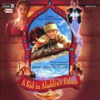 David Michael Frank A Kid In Aladdin's Palace CD