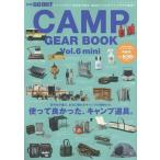 GO OUT CAMP GEAR BOOK mini vol новый z Mucc Mook