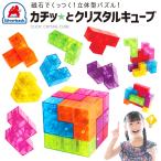 カチッ★とクリスタルキューブ Book
