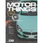 MOTOR THINGS ISSUE 02 GEIBUN MOOKS Mook