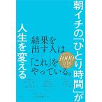  Kim *yu Gin утро ichi. [... час ]. жизнь . поменять Book