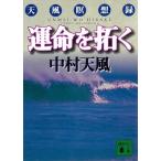  Nakamura небо способ . жизнь ... небо способ .. запись Book