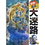 ���T�N �`��!����!����H ���@�̊w�Z Book