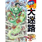 ���T�N �`��!����!����H ���@�g���Ɩ��l�̃����v Book