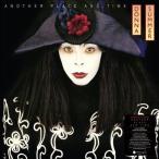 Donna Summer Another Place and Time (Half-Speed Master Edition) LP