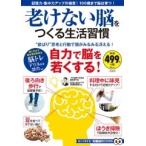  Kato . добродетель .. нет ..... жизнь ..TJ MOOK Mook