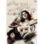  маленький плохой. .< ограниченное количество версия > DVD