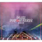 t-Ace エロ神クズお Presents PARK POP SUKEBE 2023 〜今夜もダレかと〜 DVD