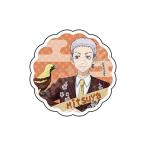 ショッピング東京リベンジャーズ 東京リベンジャーズ Graceful leap アクリルクリップ 三ツ谷隆 Accessories