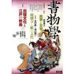書物學 4 Book