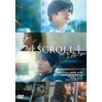  прокрутить DVD