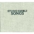 Various Artists STUDIO GHIBLI SONGS CD