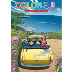 わたせせいぞう COLORFUL わたせせいぞうミュージック・コレクション Book