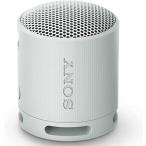 SONY Bluetooth динамик SRS-XB100/ светло-серый Accessories