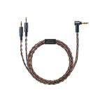 ソニー MUC-B20SB2 ヘッドホンケーブル キンバーケーブル 4.4mm