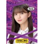 乃木坂46 飛鳥工事中卒業記念盤 Blu-ray Disc