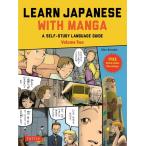 Marc Bernabe Learn Japanese With Manga Volu Book