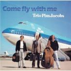Pim Jacobs Trio カム・フライ・ウィズ・ミー SHM-CD